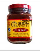 王致和 红辣腐乳 340g/Gewürzter Tofu scharf 340g