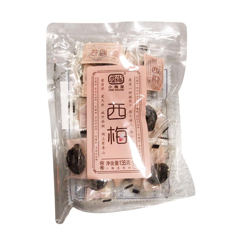小梅屋 西梅 135g/Kandierte Pflaumen