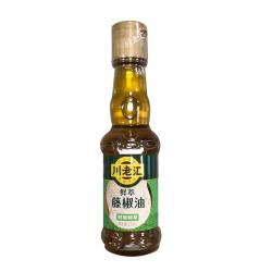 川老汇 藤椒油 210ml/Sichuan Laohui frischer Extrakt Rattan Pfefferöl 210ml