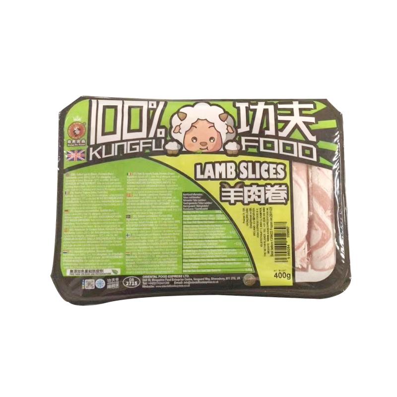 生鲜 冷冻 功夫 羊肉卷400g /Kung Fu Lamb Roll 400g如邮寄变质软化不售后