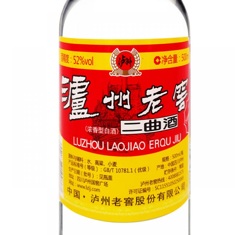 泸州老窖 白酒 二曲 52° 500ml/LUZHOU LAOJIAO  ERQU 500ml