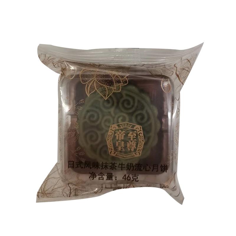 香港帝皇 帝皇抹茶流心月饼 单只 46g/Matcha Flowing Mooncake, einzeln 46g