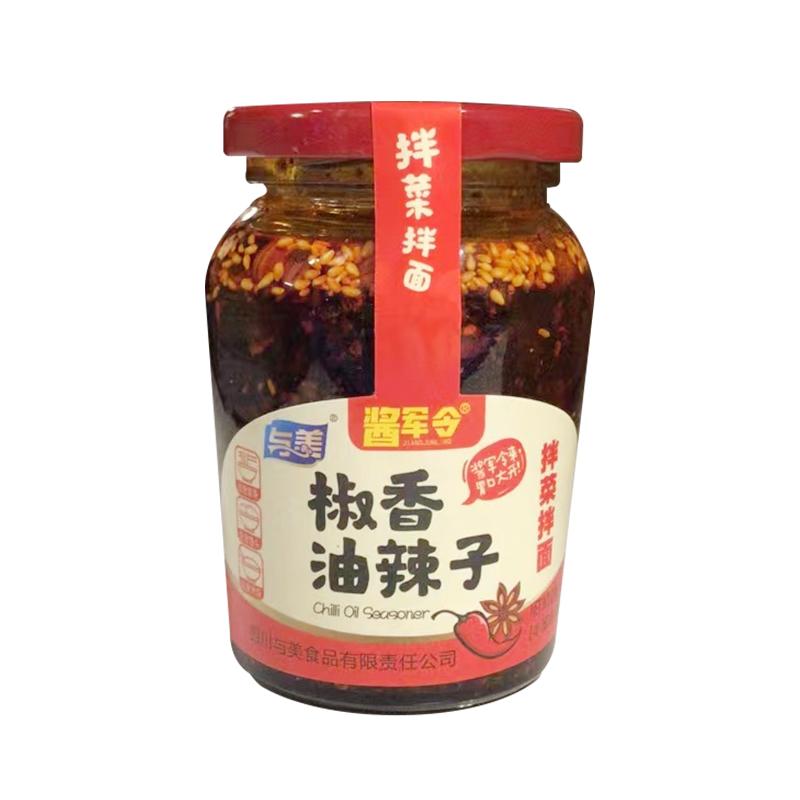 与美 椒香油辣子230g/Chili-Sesamöl 230g
