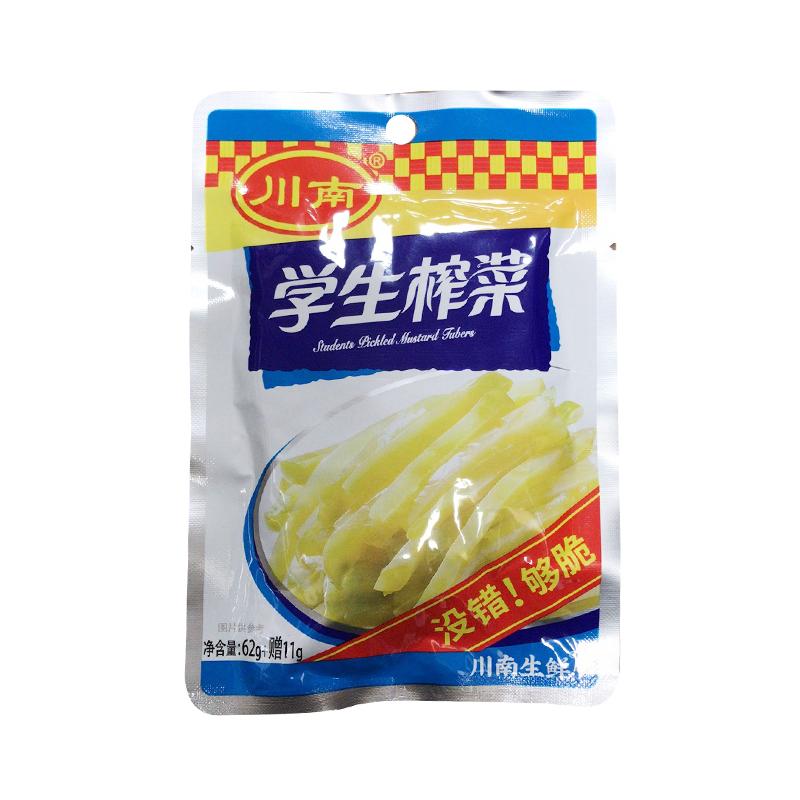 川南 学生榨菜62g/Student eingelegtes Gemüse 62g
