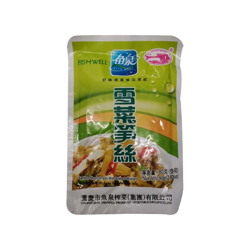 鱼泉 榨菜 雪菜笋丝80g/Shredded Bambus Triebe mit konserviertem Gemüse 80g