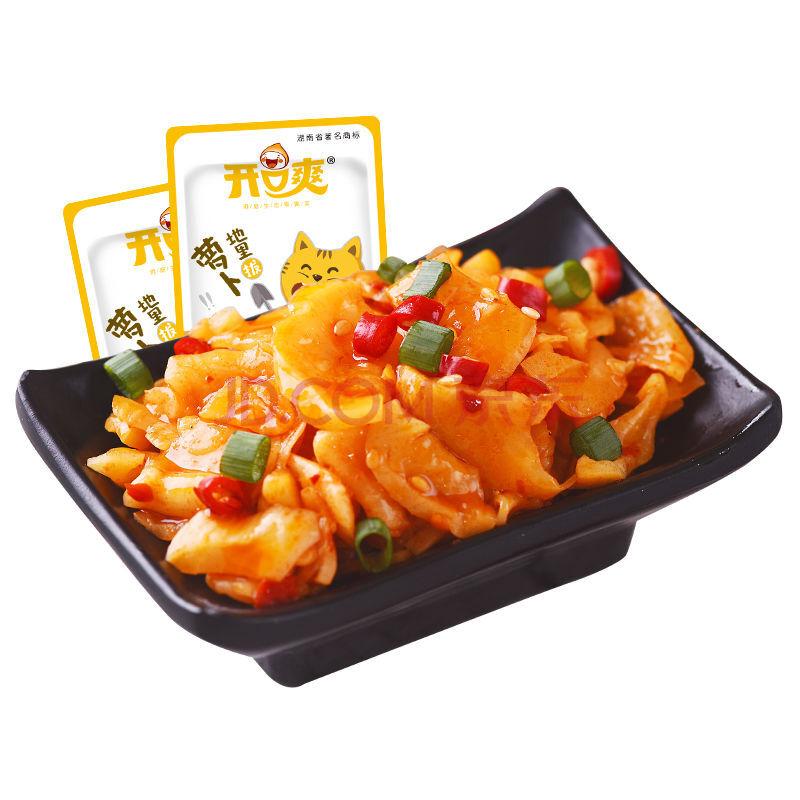 【20包优惠组合装】开口爽 香辣萝卜 20包装  26g*20/KKSH Scharf eingelegte Ruben