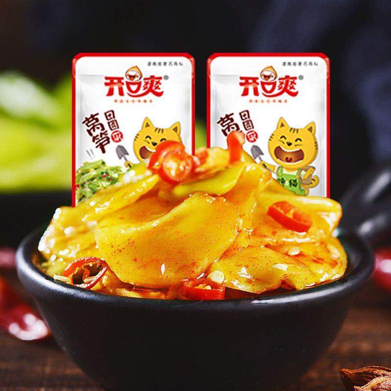 【20包优惠组合装】开口爽 香辣莴笋 20包装  22g*20 /KKSH scharf eingelegte Kopfsalat