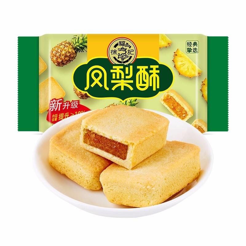 徐福记 凤梨酥 184g/Pineapple Flavor Cookie 