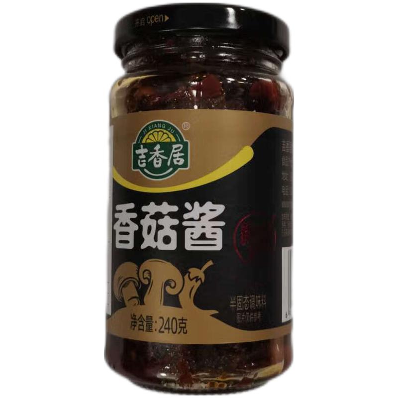 吉香居 香菇酱240g/Pilzsauce 240g