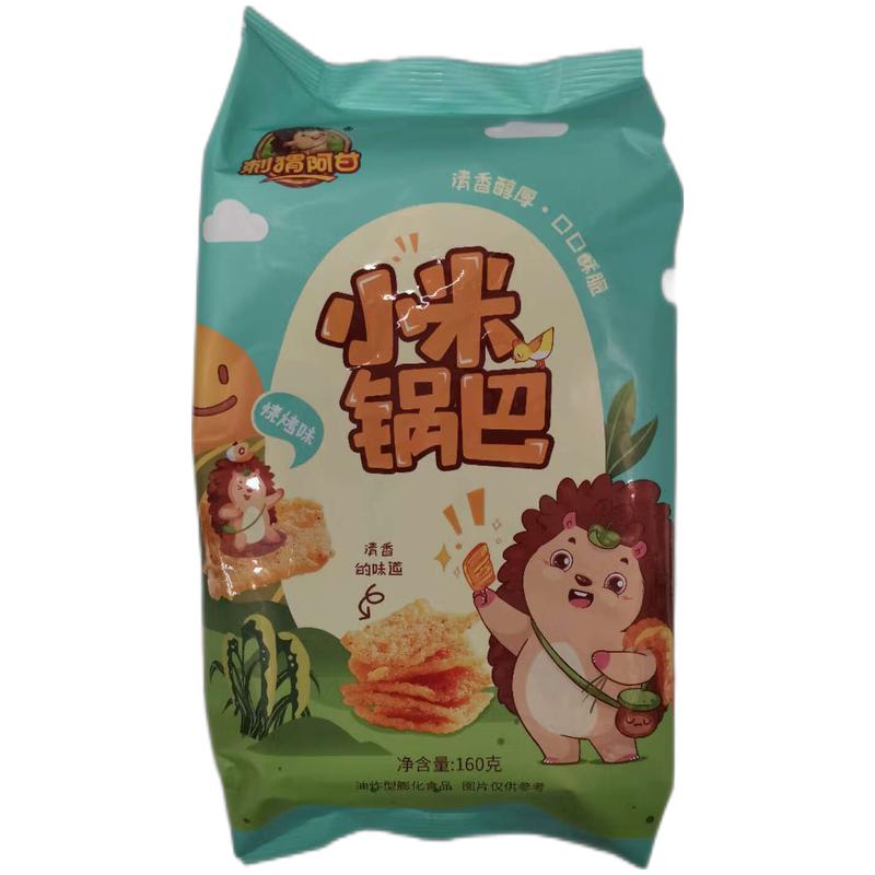 刺猬阿甘 小米锅巴 烧烤味160g/Hirsekruste BBQ-geschmack CIWEIAGAN