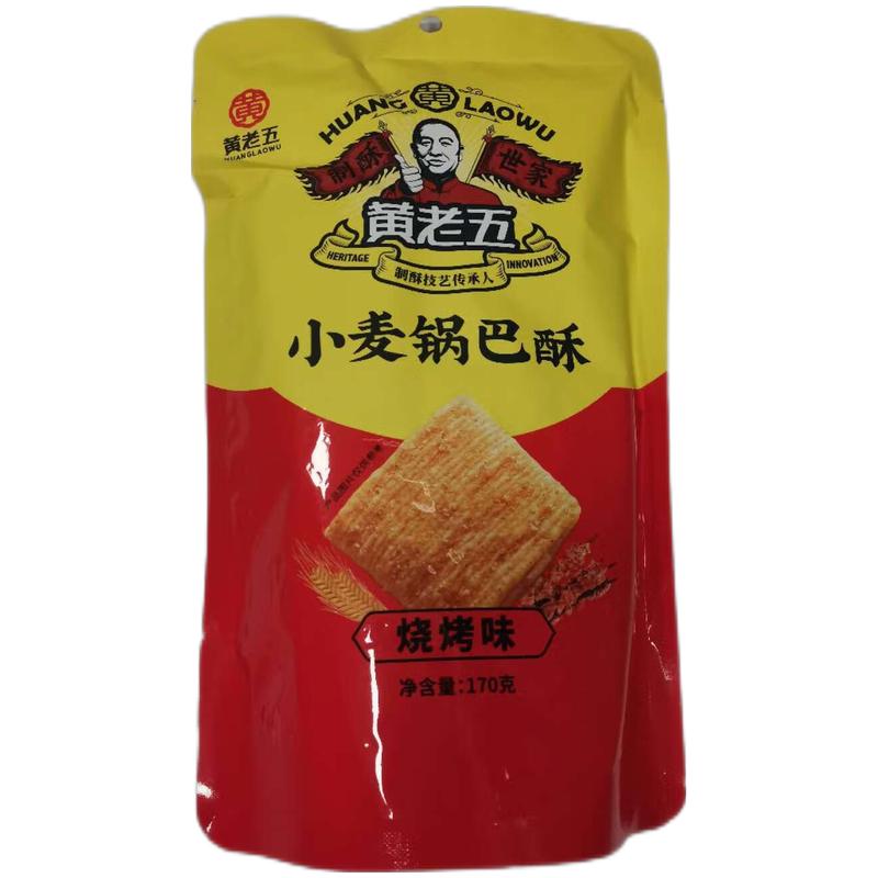 黄老五 小麦锅巴酥 锅巴 烧烤味170g/Guoba BBQ Geschmack 170g