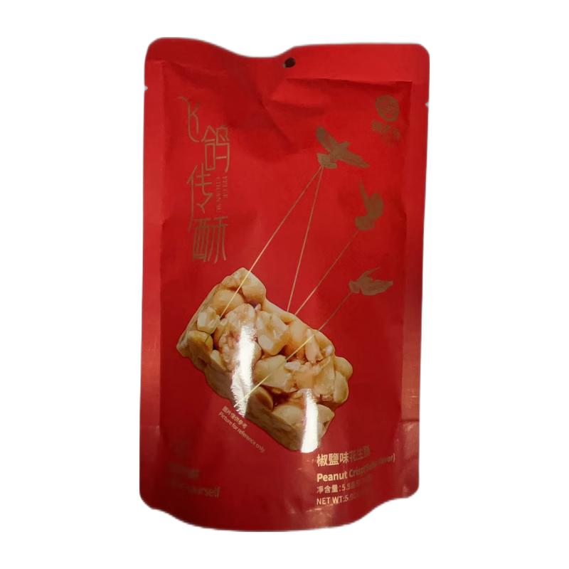 黄老五 飞鸽传书 花生酥 椒盐味168g/Erdnuss Crispy Spicy Salt Aroma 168g