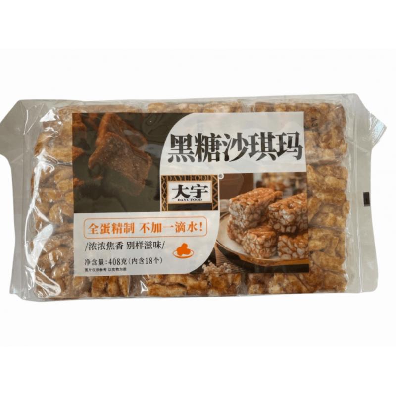 大宇 黑糖沙琪玛408g/Sanft Kuchen Sachima Braunezucker DAYU