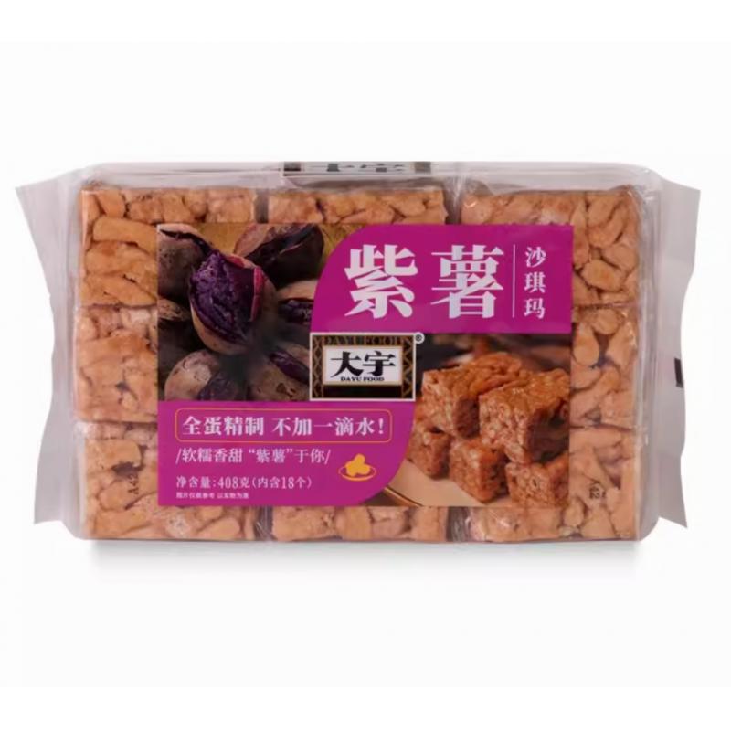 大宇 紫薯沙琪玛408g/Sanft Kuchen Sachima Braunezucker DAYU