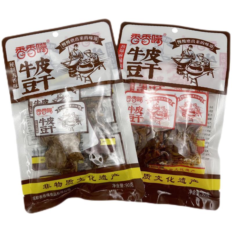香香嘴 牛皮豆干 五香味 90g/Trockene Bohnen mit fünf Aromen 90g