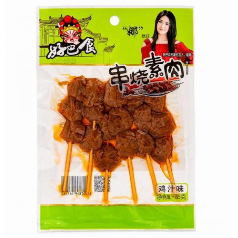 好巴食 串烧素肉 鸡汁味65g/Vegetarian Meat Chicken Flavor
