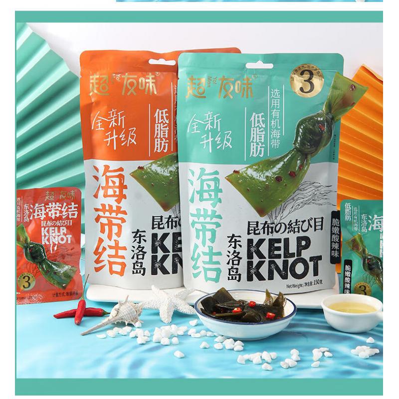 超友味 海带结（鲜爽香辣）150G/Meerbänder (frisch und würzig) 150g