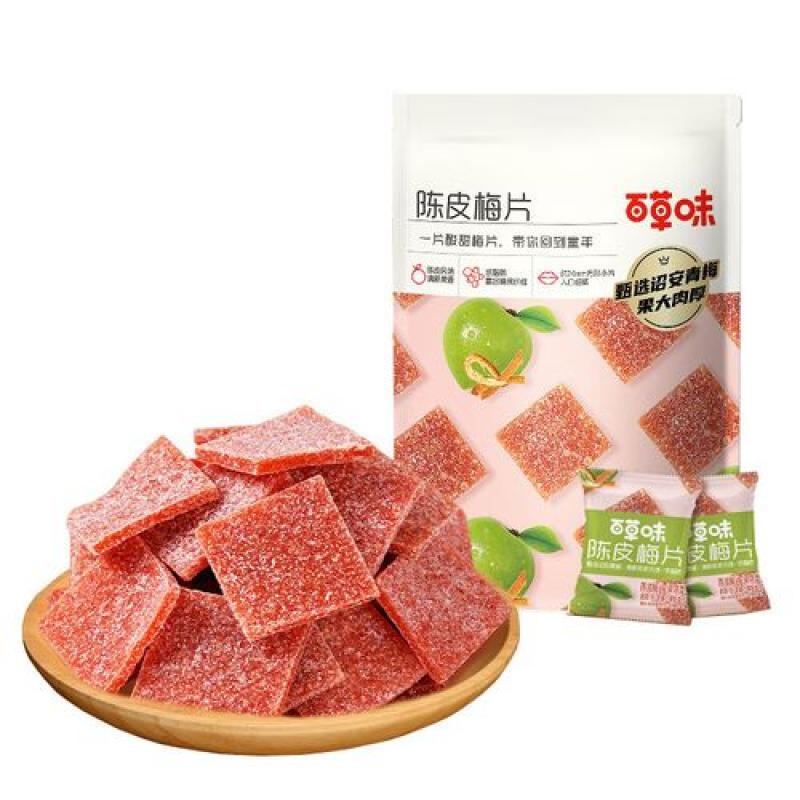 百草味 陈皮梅片 66G/Schimmel 66G