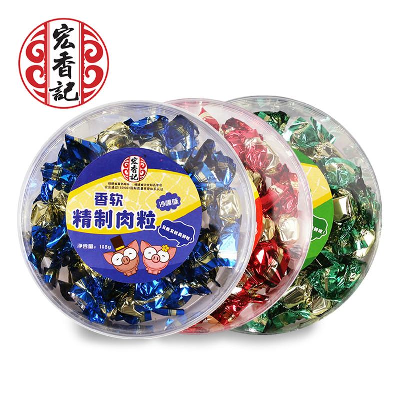 宏香记 香软精制肉粒（香辣）108G/Fleischkörner (würzig) 108g