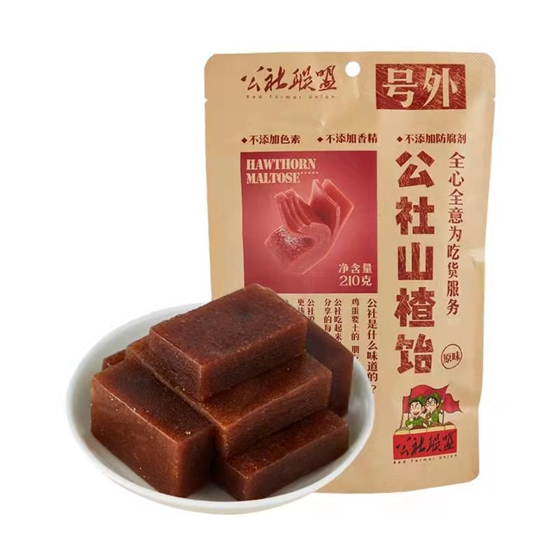 公社联盟 山楂饴210g/Weißdorngelee 