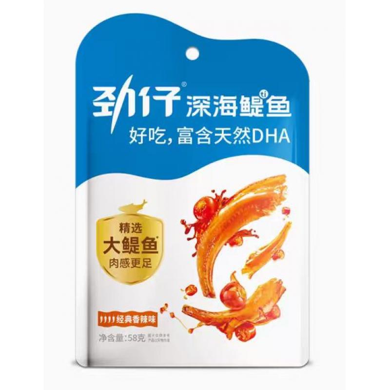 劲仔 深海鳗鱼 香辣味味58g/Jinzai Fried Anchovy Deepsea Snack Spicy