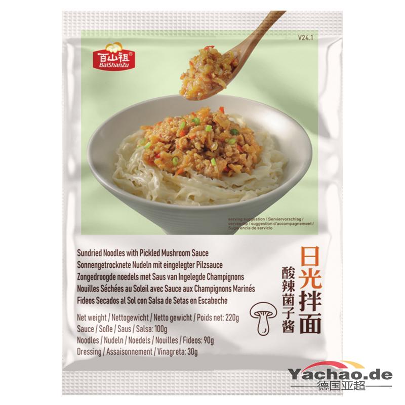 百山祖 酸辣菌子酱味 日光拌面220g/ SUNDRIED NOODLES WITH PICKLED MUSHROOM SAUCE