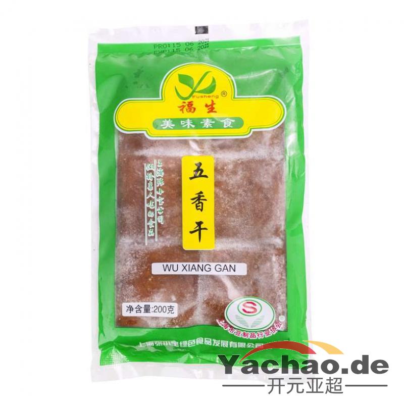 生鲜 冷冻 张小宝 五香干200g/Z.X.Bao Tofu Natur, tiefgefroren