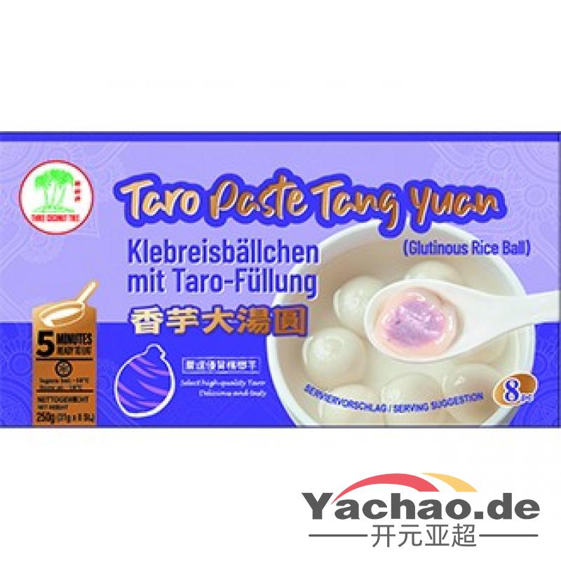 生鲜 冷冻 椰树牌 香芋大汤圆160g/Klebreisbällchen mit Taro-Füllung,