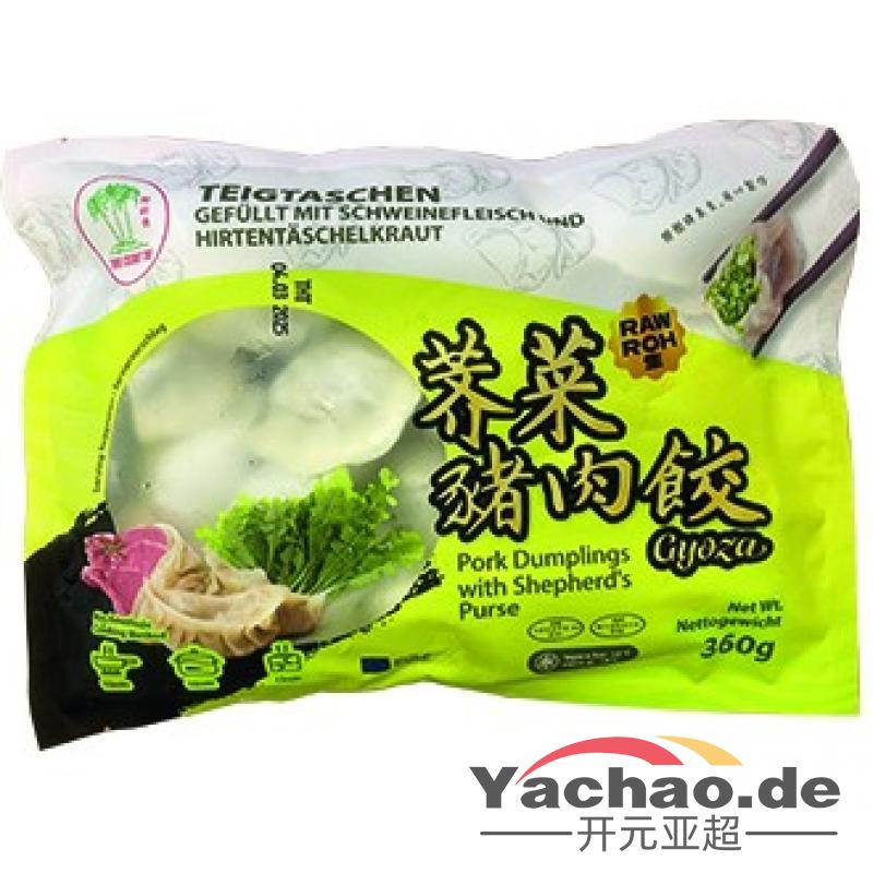 生鲜 冷冻 椰树牌 荠菜猪肉水饺360g/邮寄破损变质不售后Teigtaschen(Dumpling) m. Schweinefl+Hirtentäschel