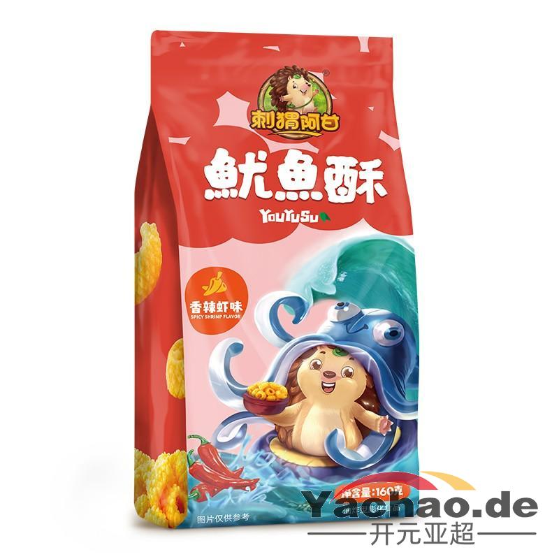 刺猬阿甘 鱿鱼酥 香辣虾味160g/Tintenfisch-Typ Gebäck scharf CIWEIAGAN