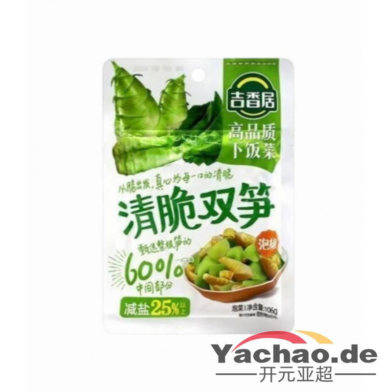 吉香居 清脆双笋 泡椒 106g/eingelegter Spargelsalat und Bambussprossen mit Paprika JIXIANGJU