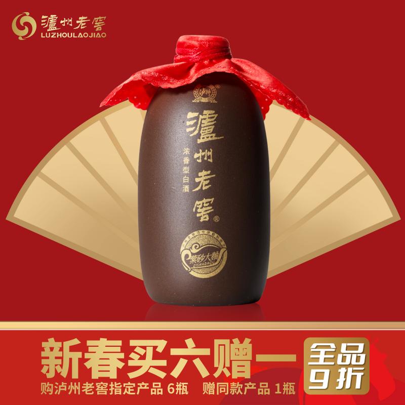 泸州老窖 白酒 紫砂大曲 52度 迷你酒 100ml/LUZHOU LAOJIAO ZISHA DAQU 100ml