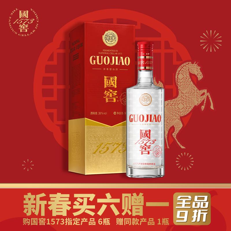泸州老窖 白酒 国窖1573 38° 500ml/GUOJIAO 1573·Classic 500ml