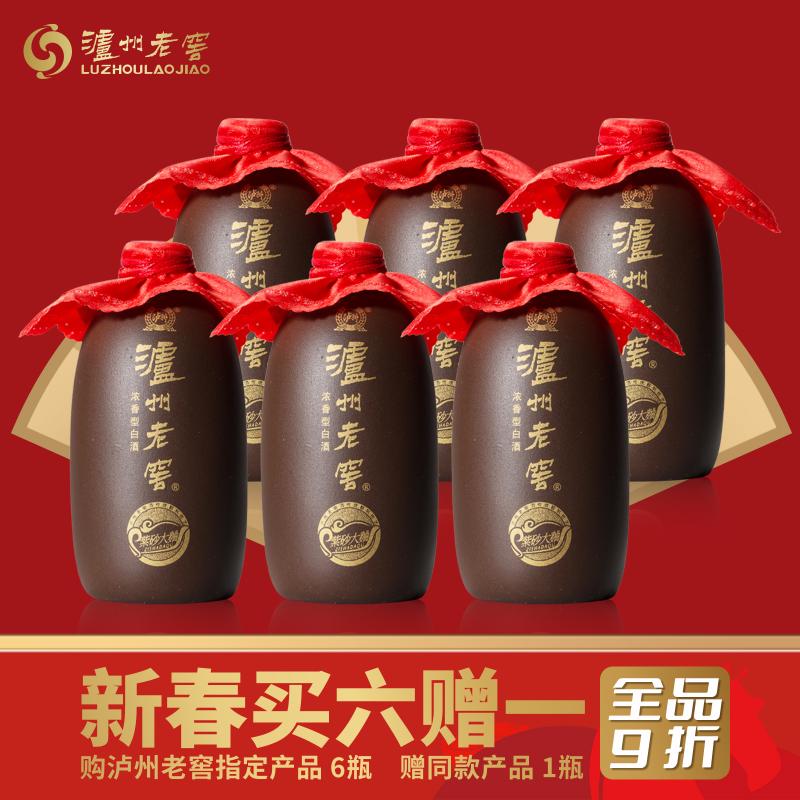 【6瓶优惠组合装】白酒 泸州老窖 紫砂大曲 6瓶组合装 迷你酒 52度 6*100ml/LUZHOU LAOJIAO ZISHA DAQU（Mini）6*100ml
