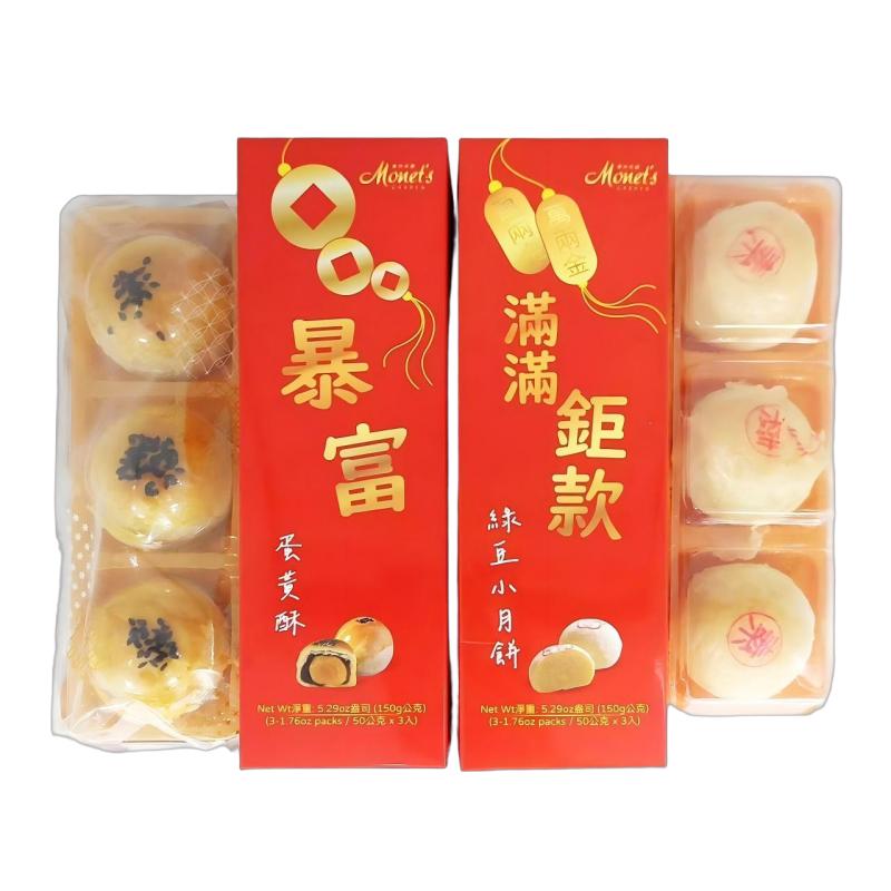 Monet is 绿豆小月饼 3入装150g/Blättertkuchen aus Mungobohnen