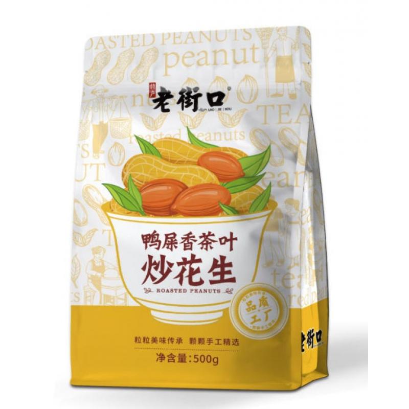 【München】老街口 鸭屎香茶叶炒花生 Geröstete Erdnüsse mit Oolongtee Aroma 500g