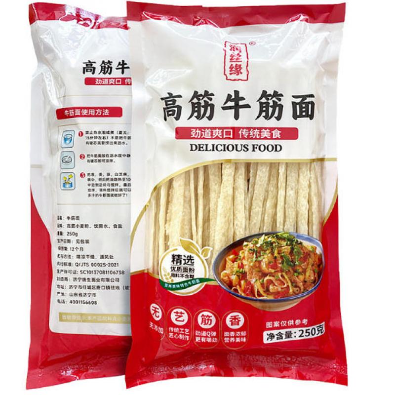 【München】润丝缘 牛筋面 Weizennudeln 250g