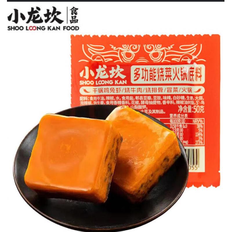 【München】小龙坎 多功能烧材料 牛油火锅底料 Butter-Hotpot-Basis 50g