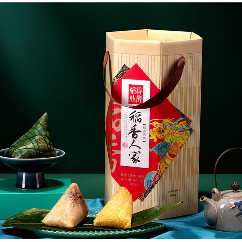 【München】稻香村 稻香浓情 粽子礼盒 Zongzi Geschenkbox 960g
