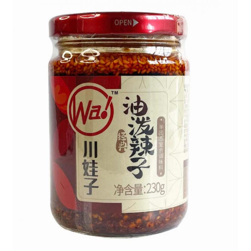 【München】川娃子油泼辣子  Knusprige Chili in Öl 320g