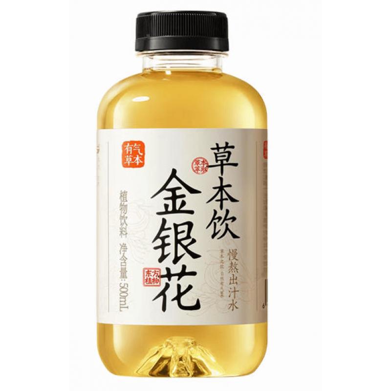 【München】果子熟了 金银花草本植物饮料 Kräutergetränk mit Geißblatt 500ml