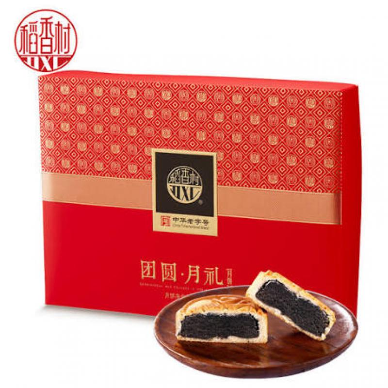 【München】稻香村 团圆之礼月饼礼盒 Mondkuchen-Geschenkbox „Zusammenkunft“ 400g