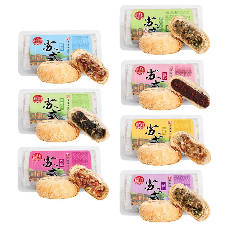 【München】稻香村 苏式豆沙月饼 Mondkuchen nach Suzhou-Art mit roter Bohnenpaste 62g*5