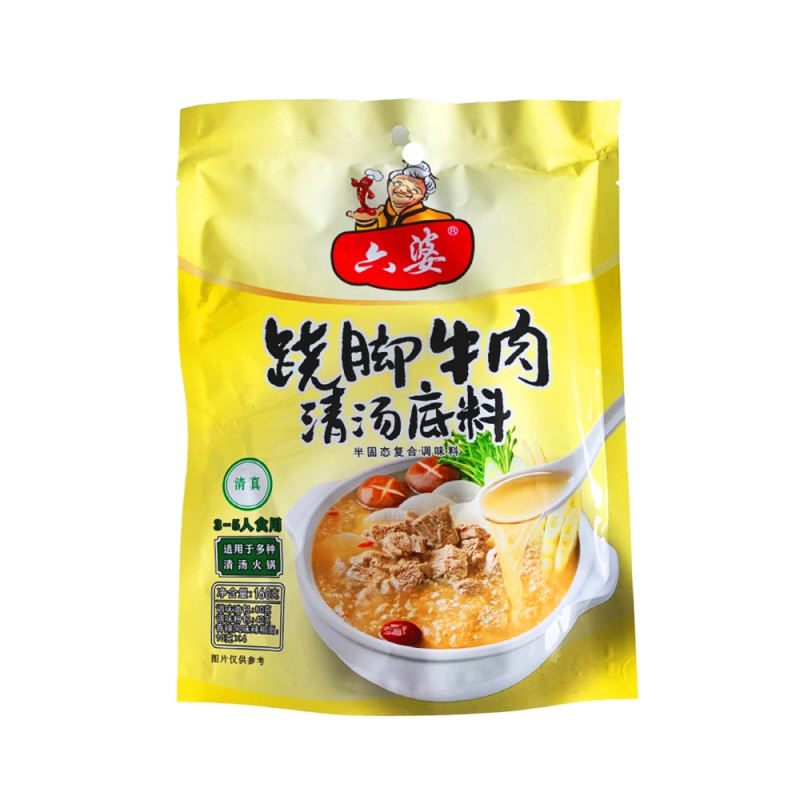 【München】六婆跷脚牛肉清汤底料  Würzmischung für Rinderbrühe nach 