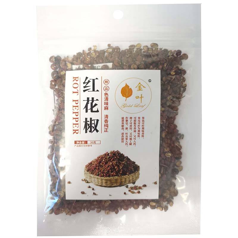 【München】金叶一级红花椒  Szechuan Pfeffer  30g