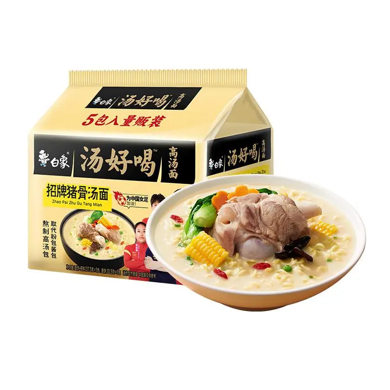 【München】白象汤好喝招牌猪骨汤面 Instantudeln Tonkotsu Geschmack