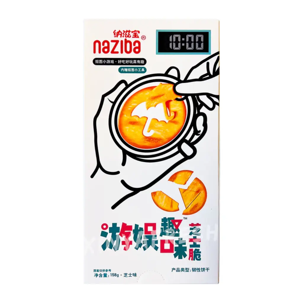 【München】  游娱趣味芝士脆 Naziba Knusperkäse 158g