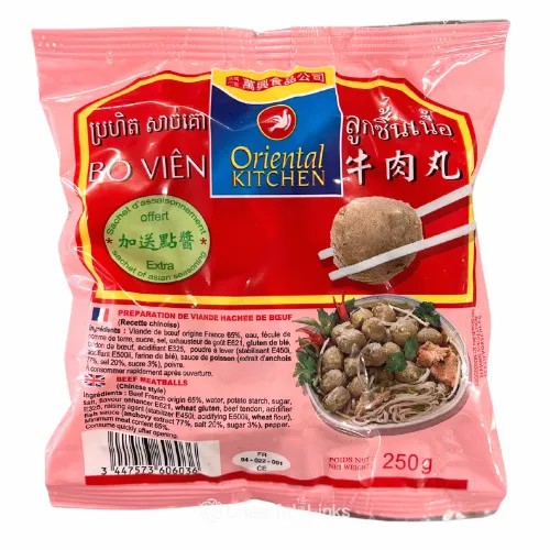 【München】万兴牛肉丸  Oriental Kitchen Rindfleischbällchen 250g