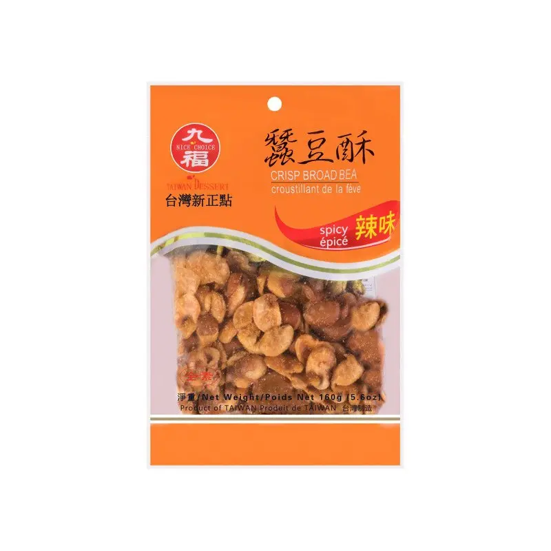 【München】九福 蚕豆酥 辣味 Knusprige Ackerbohnen schaf 160g