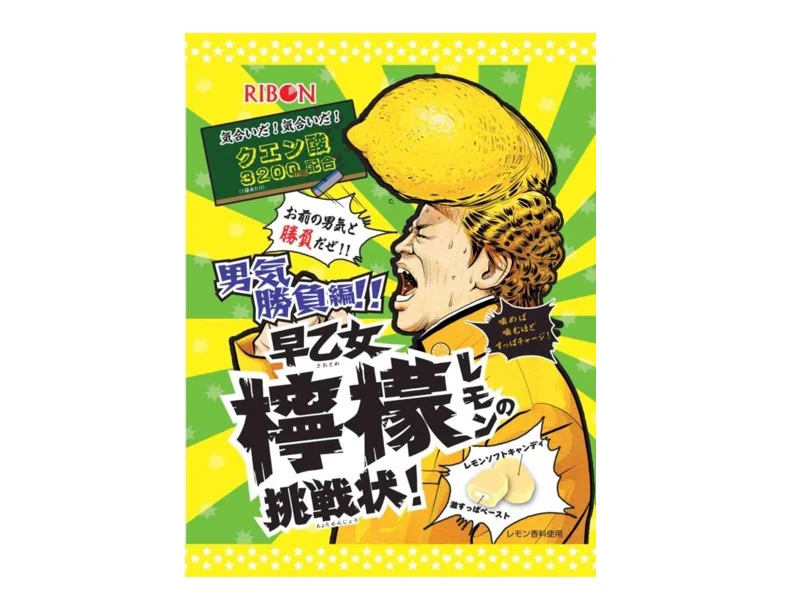 【München】Ribon 超酸柠檬糖（挑战版） Extra saure Zitronenbonbons (Challenge) 60g